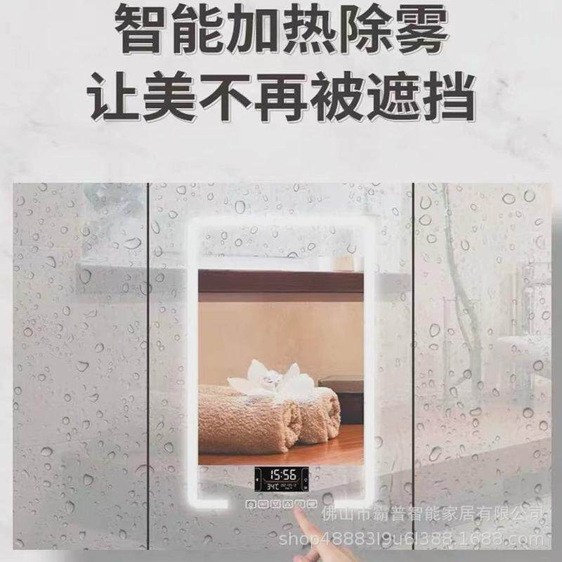 智能浴室镜柜不锈钢镜柜防水卫生间镜子除雾带灯镜柜镜柜柜可非标