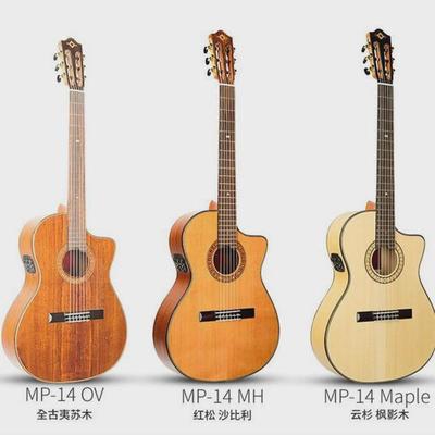单板跨界古典吉他mp14尼龙弦指弹全面马丁尼玛丁尼mscc加振电箱款
