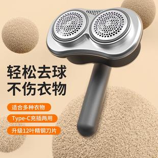 双头毛球修剪器家用除毛剃毛器去球器usb充电式 新款 剃毛机打毛器