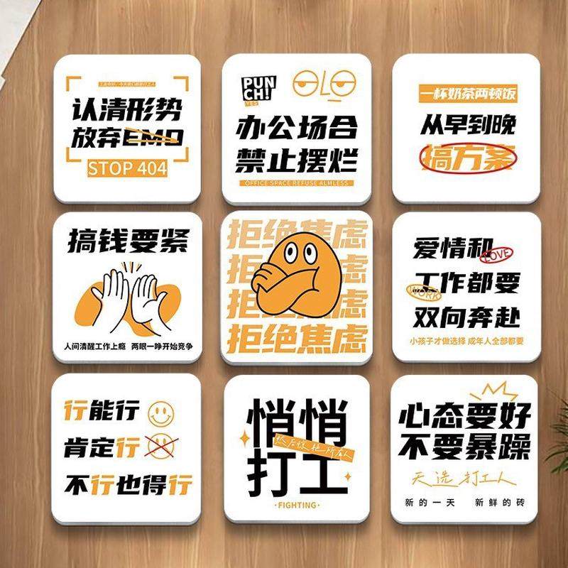 企业文化墙办公室氛围布置公司背景墙贴励志标语墙面装饰挂画设计,家居饰品,软装墙贴,淘宝优惠券,粉丝福利购,淘宝优惠卷