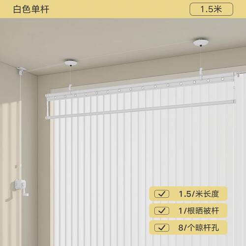 28n升降晾衣架阳台顶装单杆晾衣杆手摇晒衣杆手动挂凉衣架家用小