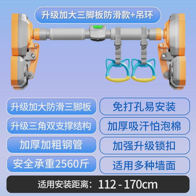 厂家健身器材门上室内单杠家用直供引体向上器门框墙体单杠免打孔