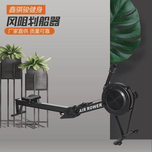 风阻划船机c2健身房商用家用静音水智能磁双阻折叠厂家回拉划船器