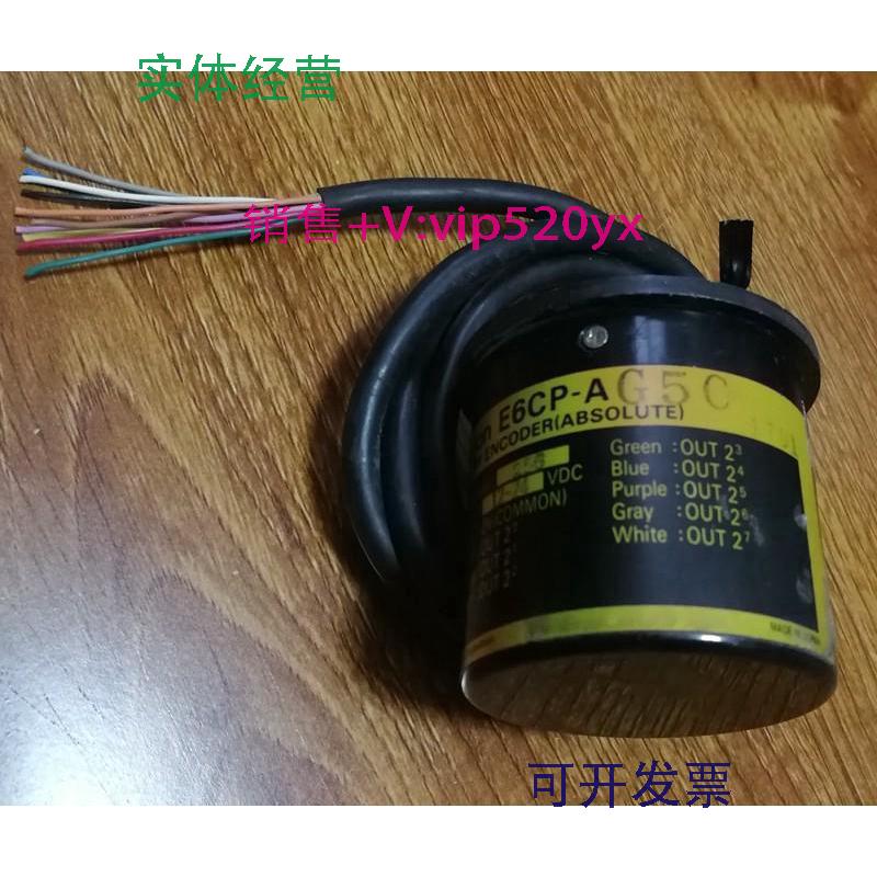 现货供应E6CP-AG5C欧姆龙Omron绝对值编码器，日本制造，现货