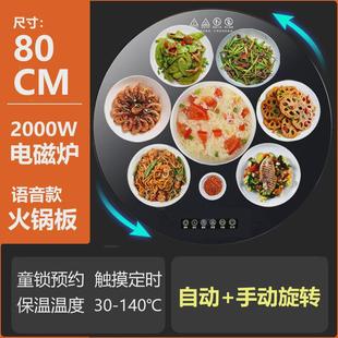 包邮 智能圆形饭菜保温板暖菜餐桌暖底座电加热器恒温菜宝可旋转盘