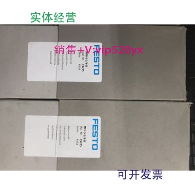 供应FESTO全新MFH-5-3/8-B19705