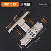 h免打孔门锁搭扣移门扣密码 门栓多用型推拉门防盗锁 插销锁门明装