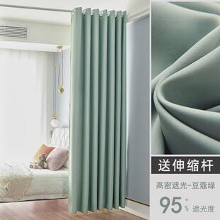 客厅出租屋隔断帘窗帘免打孔安装 套带卧室遮光防晒隔热门帘空调帘