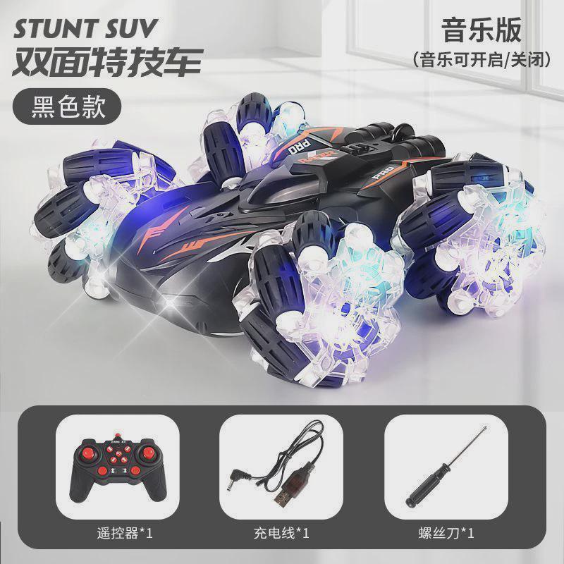 手势新品感应遥控四驱车越野特技旋转双面漂移翻滚充电动儿童男孩