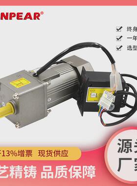调速力电机200w250w300w400w750w微型交流齿轮减速台马达220v380v