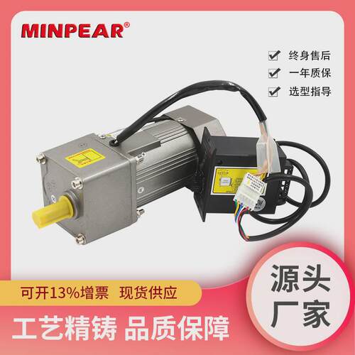 台力电机200w250w300w400w750w微型调速齿轮减速交流马达220v380v
