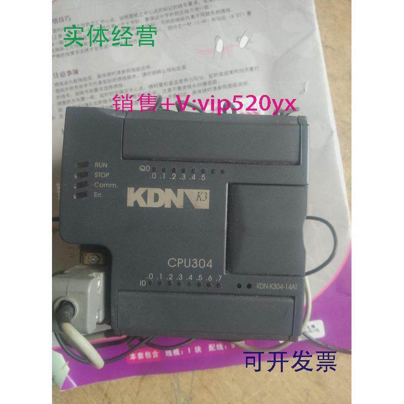 现货供应KDN-K304-14AT,五金/工具,伺服定位系统,淘宝优惠券,粉丝福利购,淘宝优惠卷