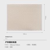 野餐垫户外露营探险者春游野炊毯子公园便携折叠坐垫草坪地垫