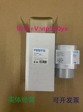 现货供应费斯托HEL-D-MIDI170691全新议价