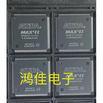 EPM570T144C5N TQFP-144 可编程 逻辑器件原装EPM570T144I5N