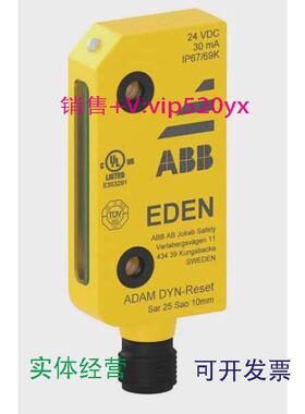 现货供应ABB机械安全产品AdamDYN-ResetM12-5contact