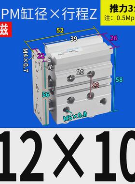 带轴三杆三导杆气缸mgpm12x16x20x2532405063-30x75x100x125z