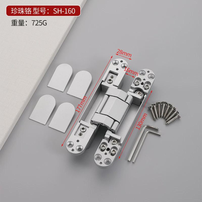 可调木门三维折叠门十字铰链锌合金隐藏式暗铰链静音隐形暗门合页