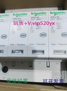 现货供应施耐德A9L065600iPRU653P+N