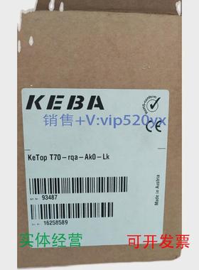 现货供应KEBA科霸示教器KETOPT70-qqu-Aa0-LKTOPT70-RQA-Aa0-LK议