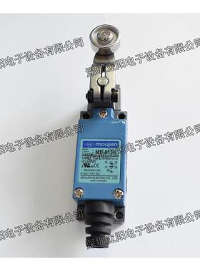 moujenme-8104-8107-8108-8111-8112-8122-8166-8169-9101-m-l