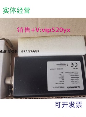 现货供应4075011098定位调节马达HPSE313CSO豪迈封边机Homag
