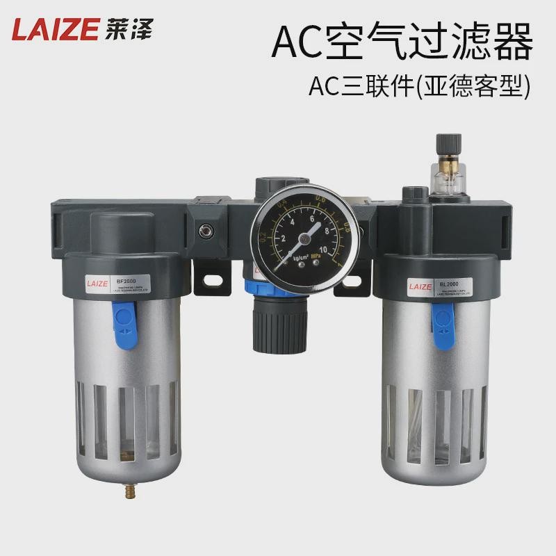 客亚德型三联件bc2000bc3000bc4000油水分离器过滤器气源处理器