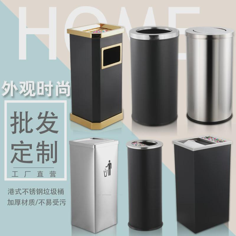 热销批发港式果皮不锈钢大堂大垃圾筒商场宾馆酒店创意摇盖翻盖户