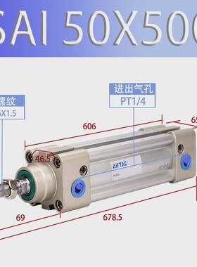 亚德客SAI标准气缸SAI50/63X250/300/400/500/600/800/900/1000