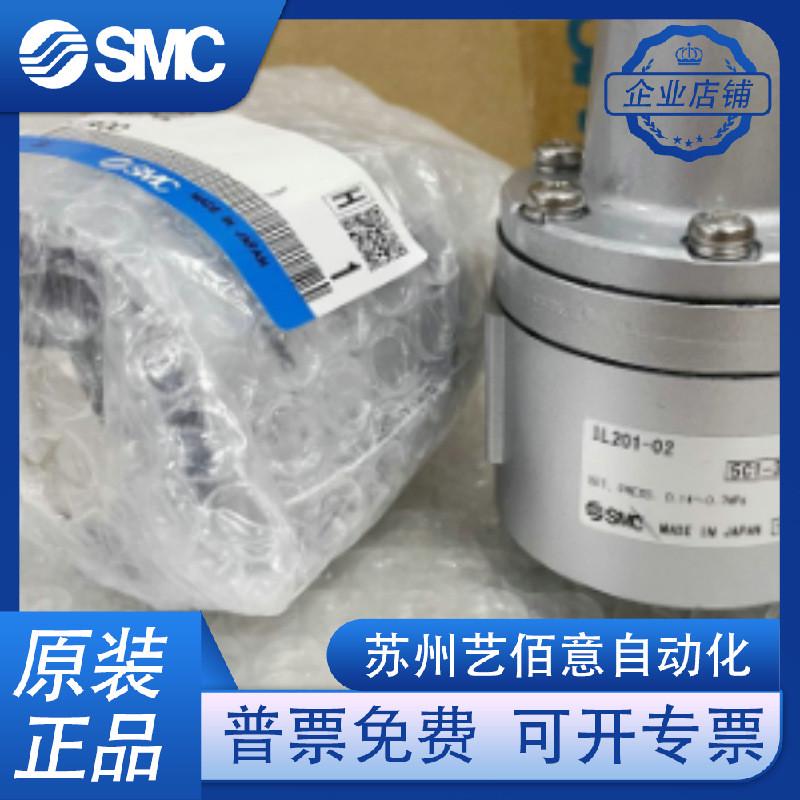 IL100-02IL100-03IL201-02IL211-02IL220-02原装SMC锁定阀