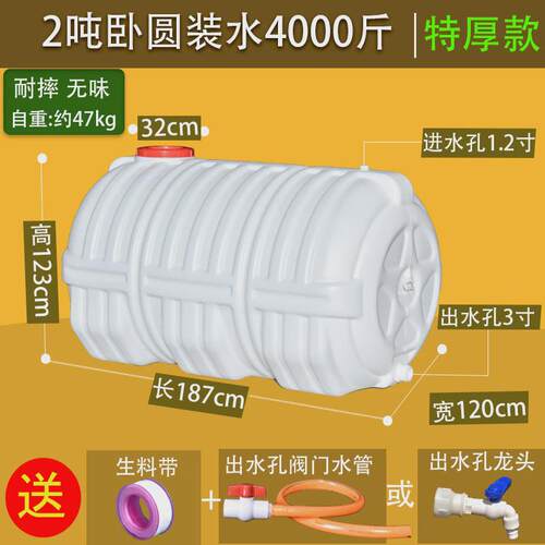 家用水桶方形塑料水箱蓄水桶卧式储水用大号储存水大容量塔罐工厂