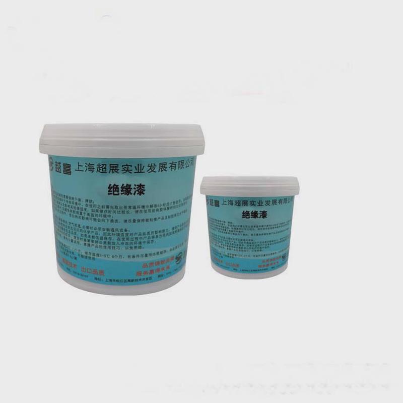 越富yf-6237铁芯绝缘漆硅钢片绝缘漆防锈防潮防水绝缘漆