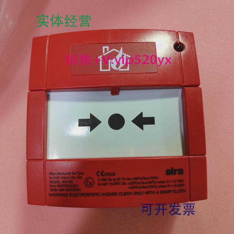 现货供应TYCO手动报警按钮WCP2A-R220SG-T200-03IS消防手报议价
