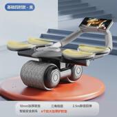 健腹轮自动回弹练腹肌肘撑滚轮收腹卷腹运动男家用健身器材女