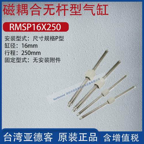 亚德客耦杆无式气缸rms10/16/20/25/32/40x100x150x200x300x500lb