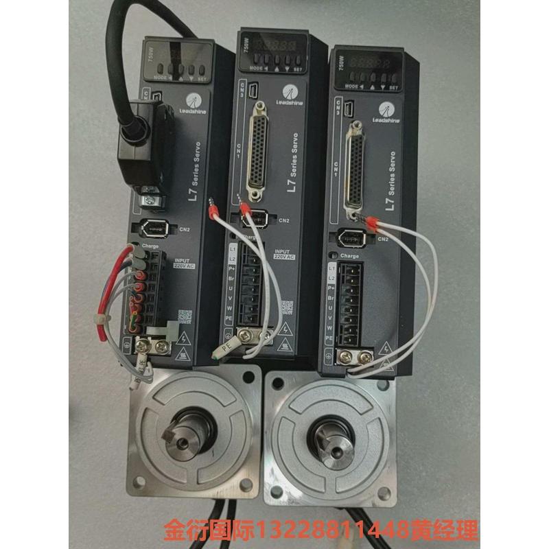 议价雷赛新款L7系列750瓦伺服套装