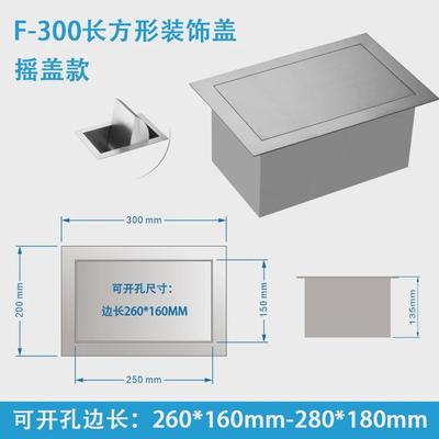 嵌入式台面垃圾桶盖子不锈钢装饰口摇盖商场酒店洗手间桌面圆方形