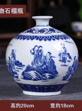 景德镇陶瓷器仿古家居现代新中式青花瓷花瓶客厅插花瓶玄关摆件