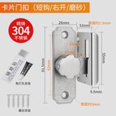 插销门栓室内免打孔门锁卫生间门扣移门卡扣大门老式 房门闩锁黑色