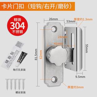 插销门栓室内免打孔门锁卫生间门扣移门卡扣大门老式房门闩锁黑色