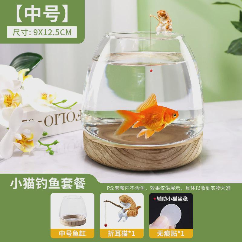 桌上小鱼缸办公室鱼缸透明玻璃乌龟缸客厅家用桌面金鱼缸小型迷你