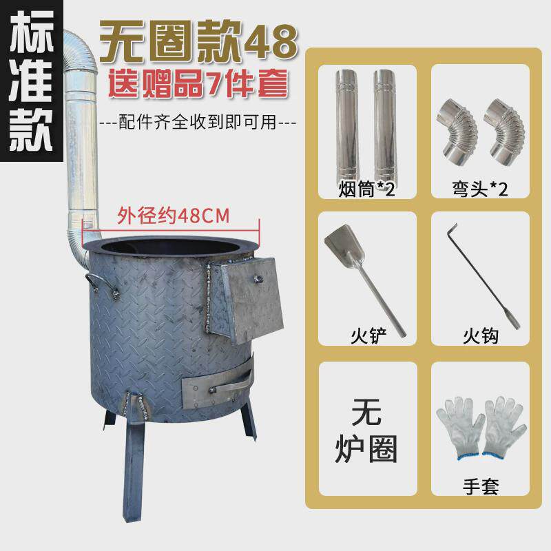 柴火炉取暖炉筒炉带腿锅家用做饭炉户外篝火晚会带锅大锅台地农村
