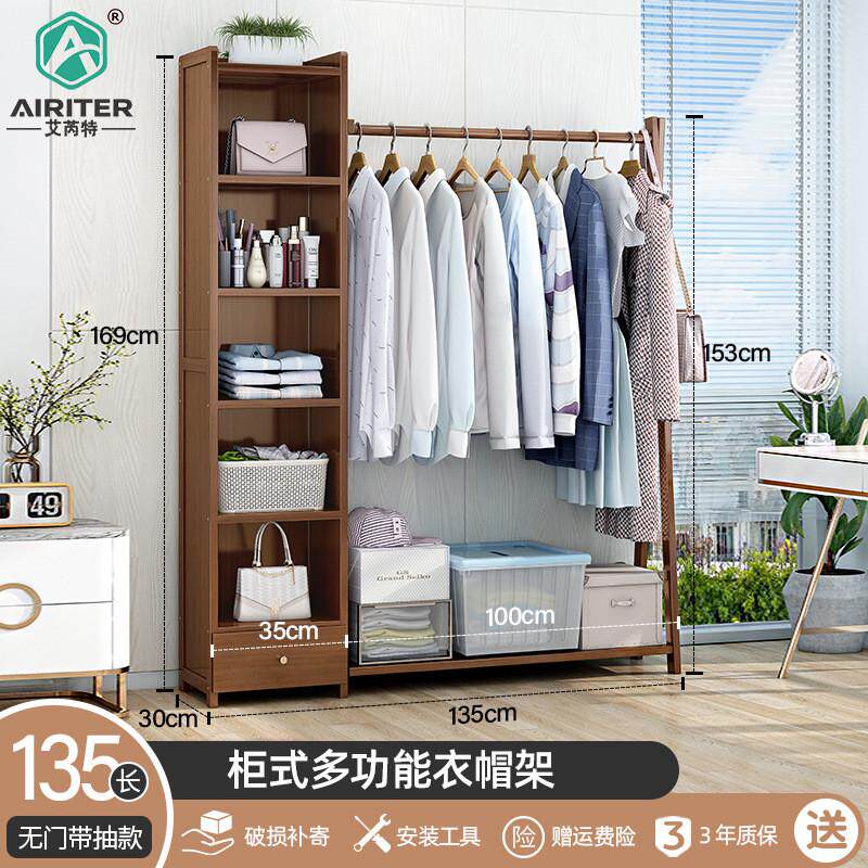 挂衣架落地卧室内收纳置物架多层客厅新品衣帽架竹多功能简易创意