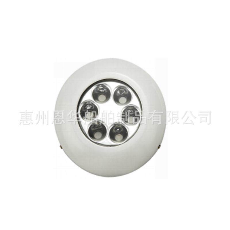 船灯水底灯led游艇船用6颗灯珠12v24vdc