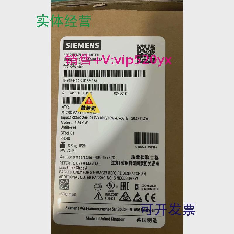 现货供应6SE6420-2UC22-2BA1西门子全新mm420变