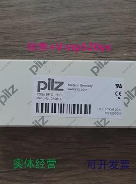 现货供应全新皮尔兹312611㡳座PSSuBP-C1/8C现货销售
