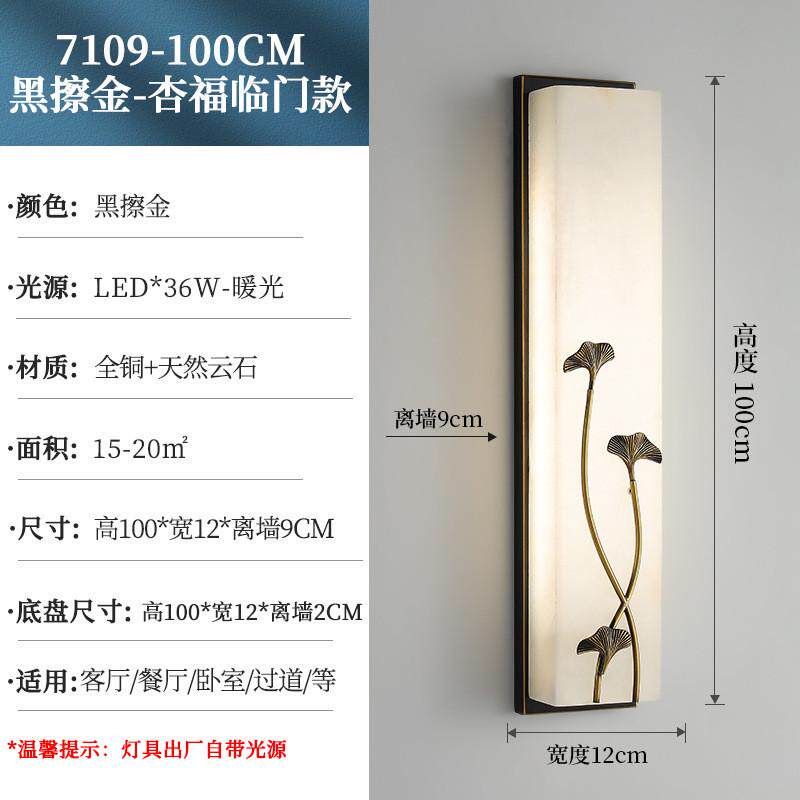 fnn1新中式云石别墅客厅电视背景墙壁灯卧室床头过道壁灯酒店