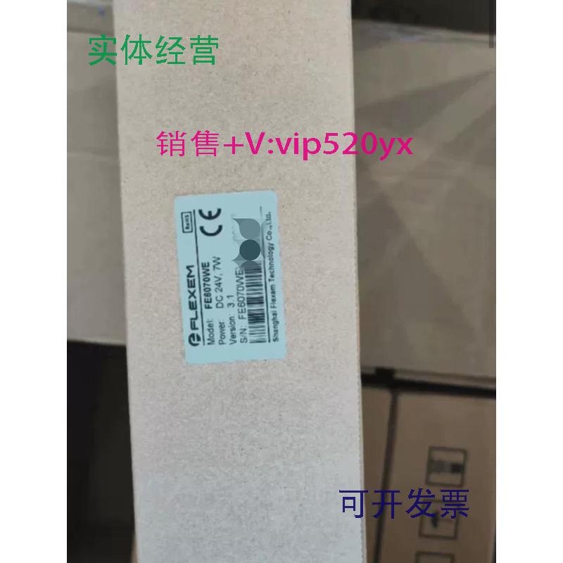 现货供应繁易触摸屏FE6070WEFE6070WFE6070CFE6100WEFE6100CE型号