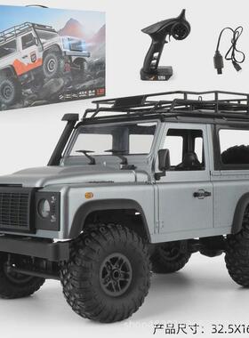 莽牛MN86/MN86S/99S/90巴博斯大G500全比例遥控越野车1：12模型车