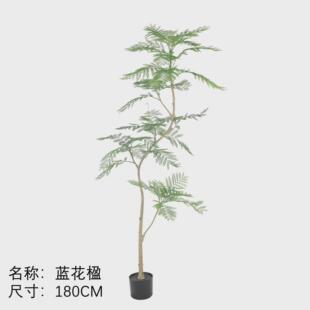 仿真绿植蓝花楹落地盆栽室内大型仿生植物客厅摆件轻奢装饰花假树